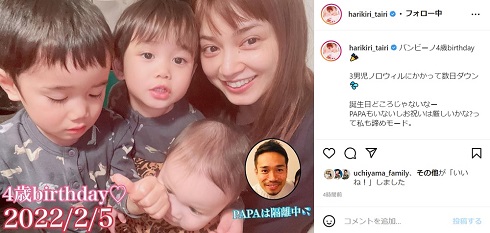 3人の子どもたちと平愛梨さん
