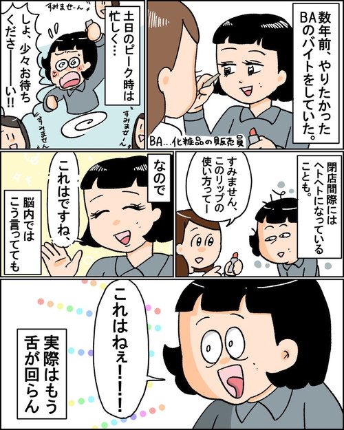 「殿！！この商品は使えますぞ！！！！」
