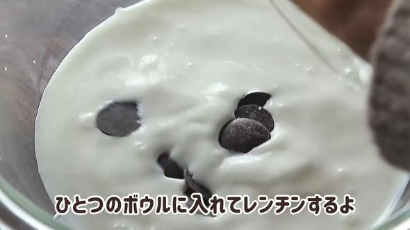 チョコプリンの作り方