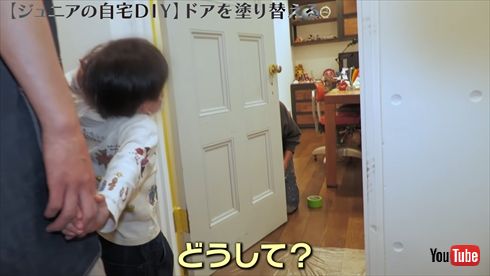 千原ジュニア 息子 パパ DIY YouTube 子ども 長男 次男 インスタ