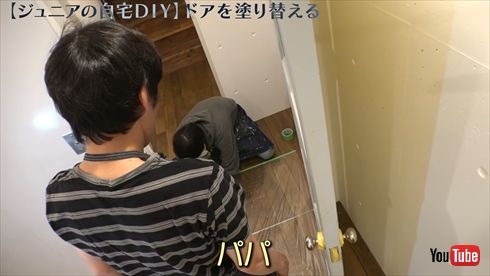 千原ジュニア 息子 パパ DIY YouTube 子ども 長男 次男 インスタ