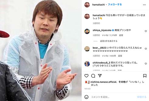 バランスをとったぽっちゃり時代の濱家隆一