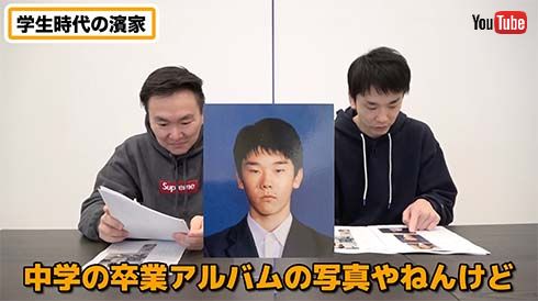 中高時代は痩せていた濱家隆一