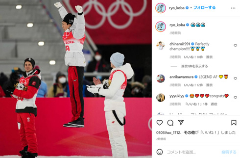 優勝した小林陵侑選手