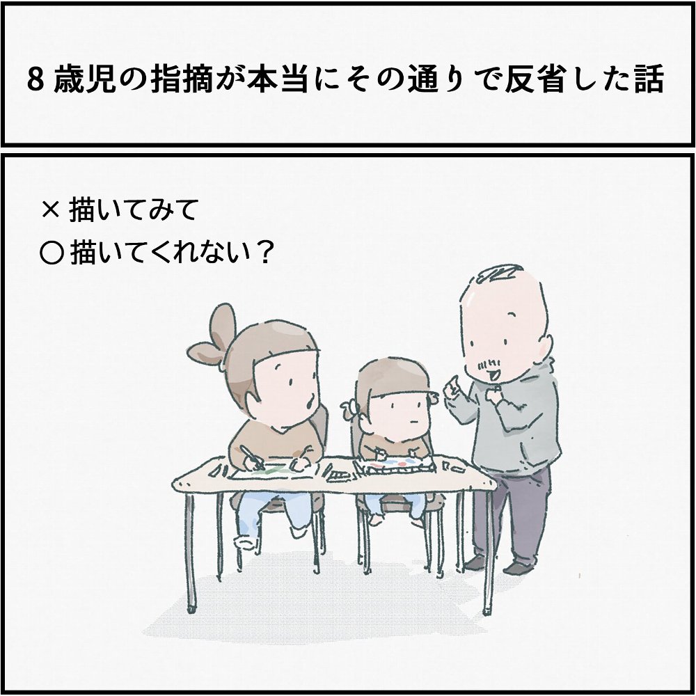 育児あるある