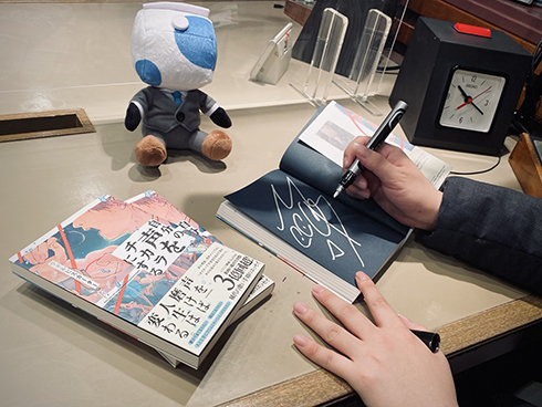 自著『自分の声をチカラにする』へサインするウォルピスカーター