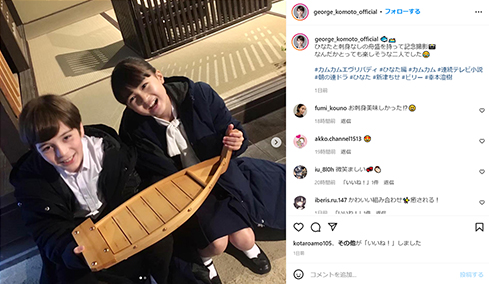 幸本澄樹さんと新津ちせさんのオフショット