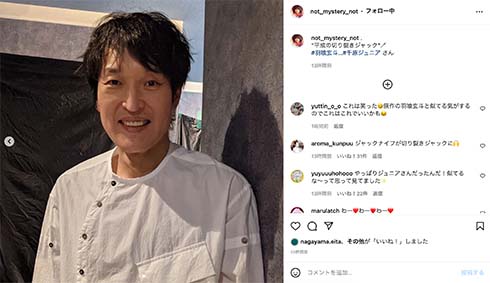 「ミステリと言う勿れ」の千原ジュニア