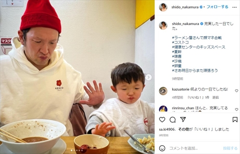 中村獅童と息子の陽喜