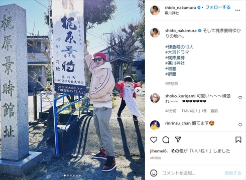 家族で旅行する中村獅童