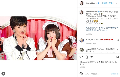 小林幸子と中川翔子