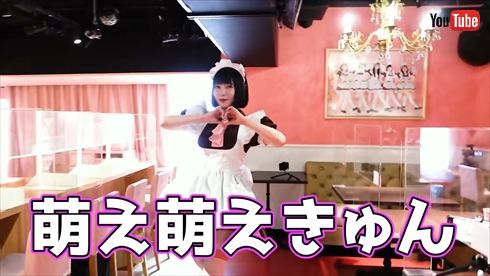 メイド服を着た中川翔子