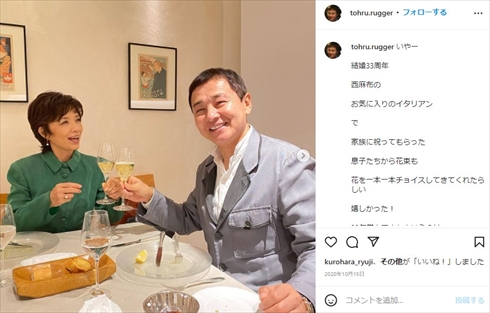 渡辺徹と榊原郁恵の夫婦ショット