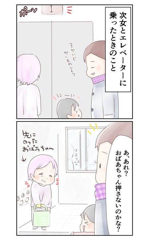 エレベーターとおばあちゃん01