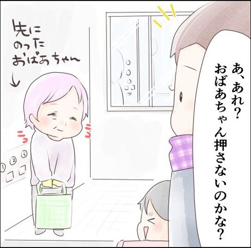 エレベーターとおばあちゃん03
