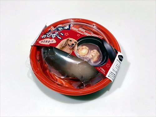 犬用おしるこの写真