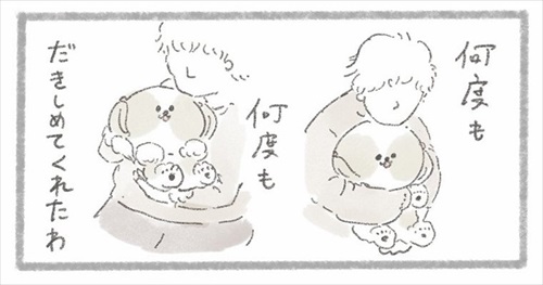 シーズーさんを抱きしめるご主人