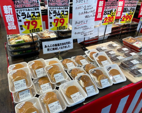 ドラムスコの失敗作