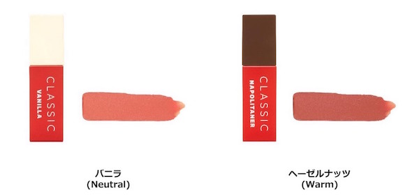 ローカースウィートレイヤーティントの画像