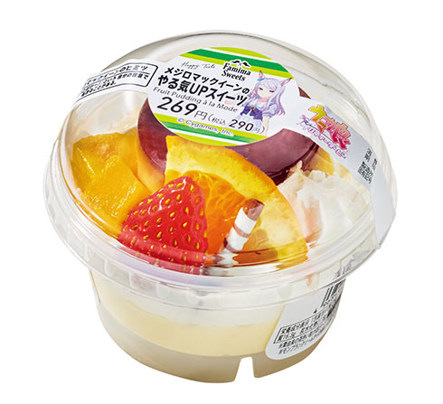 タマモクロスのチーズたこ焼き