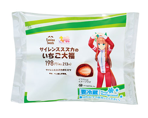 タマモクロスのチーズたこ焼き