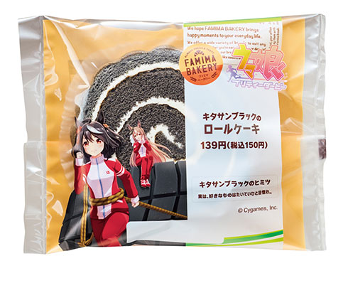 タマモクロスのチーズたこ焼き