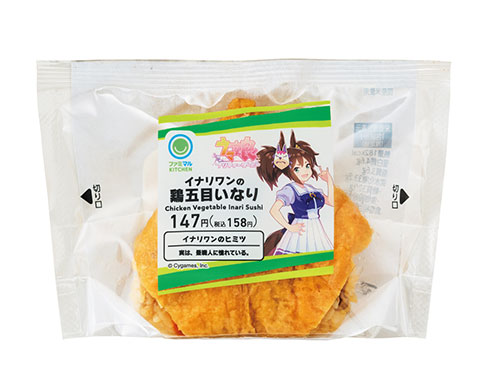 タマモクロスのチーズたこ焼き