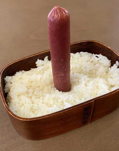 トリックアート 日の丸弁当 白米 ドライソーセージ 刺す