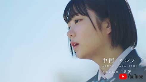 乃木坂46 - 西原さん専用 乃木坂46西野七瀬「non・no」専属モデルに - 音楽ナタリー