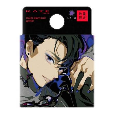 ケイト マルチ ダイヤモンド グリッター（EX-3パープルブルーの輝き）パッケージイメージ