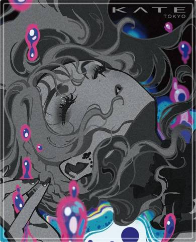 ケイト ザ アイカラーズ セレクト（YOKU） EX-2 欲を秘めたまどろみフェイスパッケージイメージ