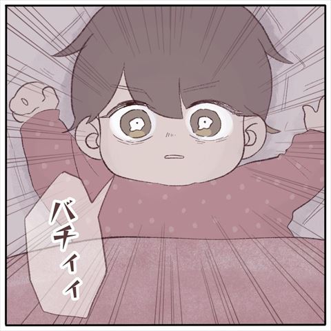 子育て 育児日記 育児漫画 寝かしつけ ワンオペ