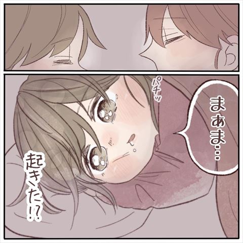 子育て 育児日記 育児漫画 寝かしつけ ワンオペ