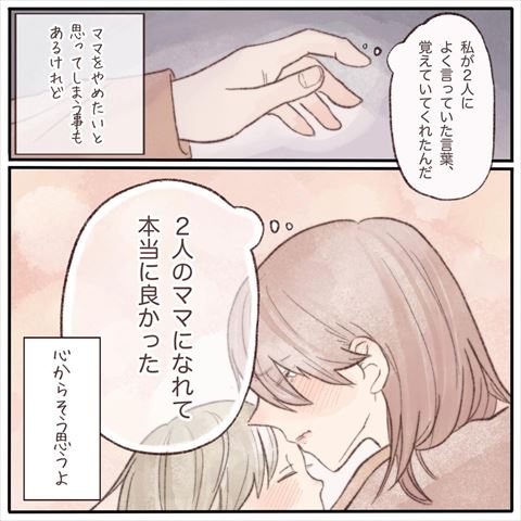 子育て 育児日記 育児漫画 寝かしつけ ワンオペ