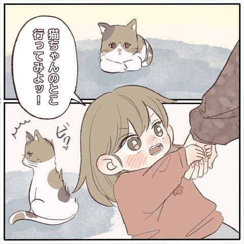 子育て 育児日記 育児漫画 寝かしつけ ワンオペ