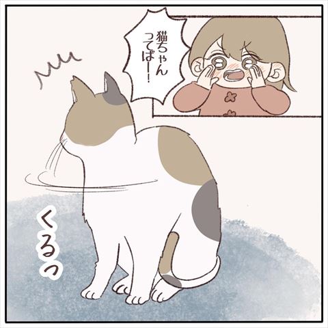 子育て 育児日記 育児漫画 寝かしつけ ワンオペ