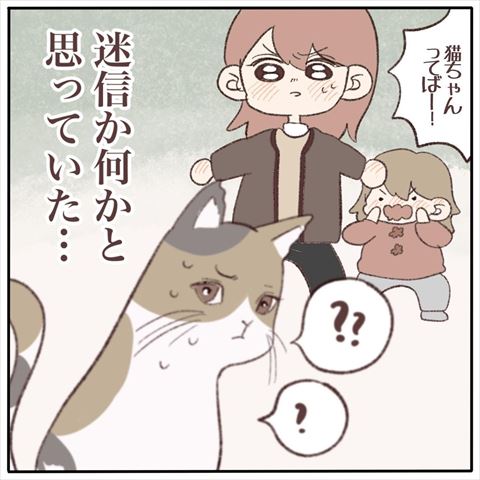 子育て 育児日記 育児漫画 寝かしつけ ワンオペ