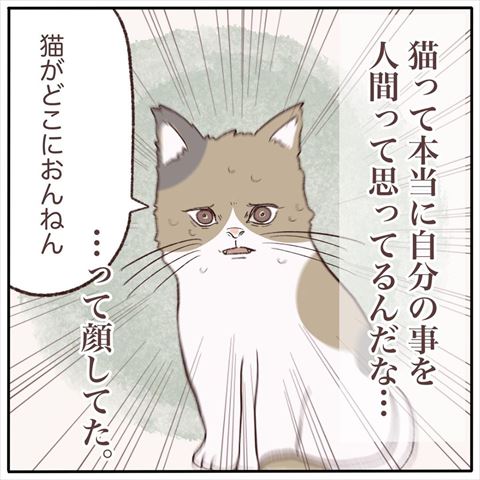 子育て 育児日記 育児漫画 寝かしつけ ワンオペ