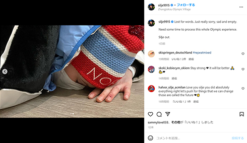 シリエ・オプセト選手