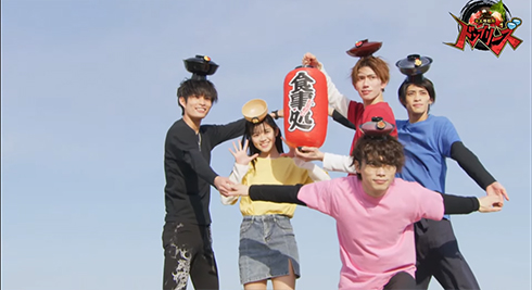 「暴太郎戦隊ドンブリーズ」