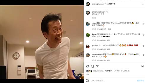 ハンドクラップを踊る遠藤憲一さん