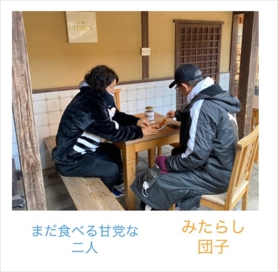 甘味を楽しむ三浦知良