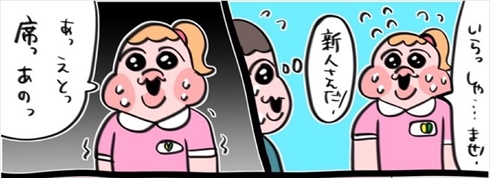 漫画