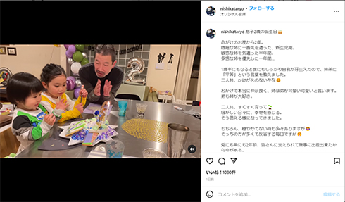 2歳息子の誕生日を祝う木村祐一と西方凌