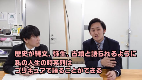 デリシャスマイル