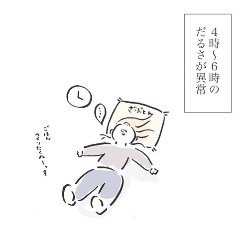 「主婦あるある（で、あってほしい）」