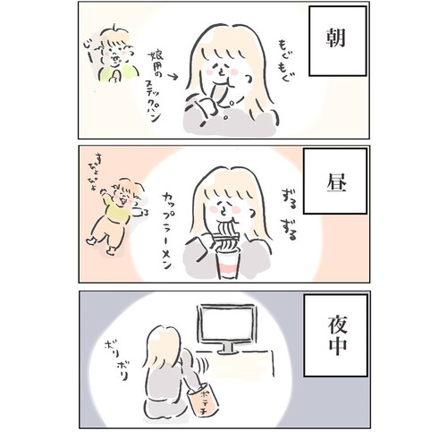 おいしいものが多すぎる