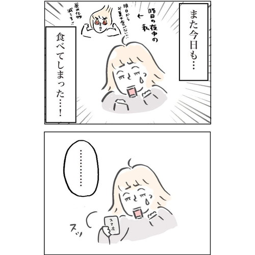 おいしいものが多すぎる