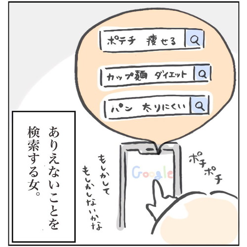 おいしいものが多すぎる