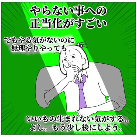 漫画 エッセイ漫画 あるあるネタ エッセイ 根暗